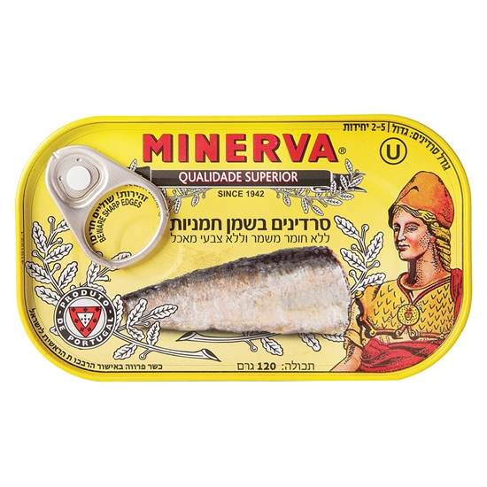 תמונה של סרדין מינרווה בשמן חמניות
