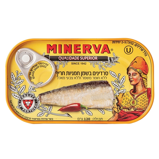 תמונה של סרדין מינרווה בשמן חמניות חריף
