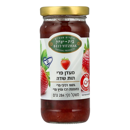 תמונה של מעדן תות שדה 100% פרי ללא תוספת סוכר