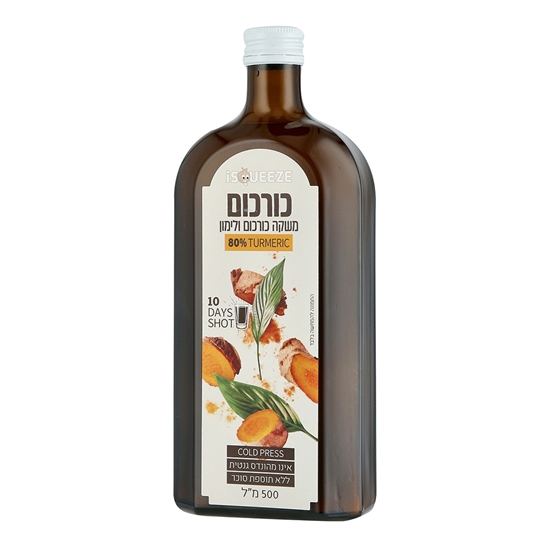 תמונה של משקה כורכום ולימון