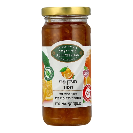 תמונה של מעדן תפוזים 100% פרי ללא תוספת סוכר