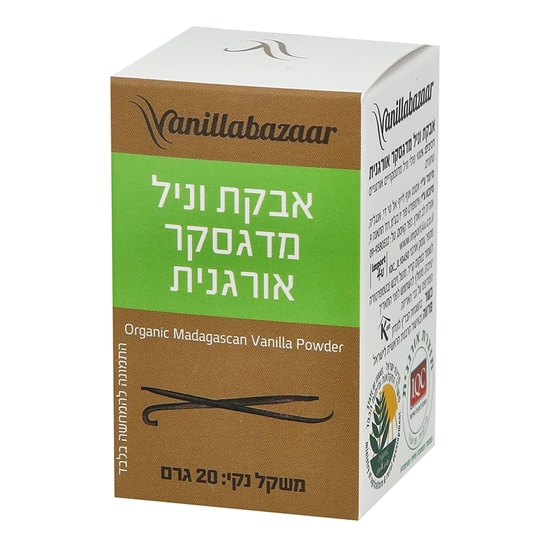 תמונה של אבקת וניל מדגסקר אורגנית
