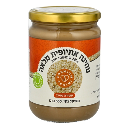 תמונה של טחינה אתיופית מלאה