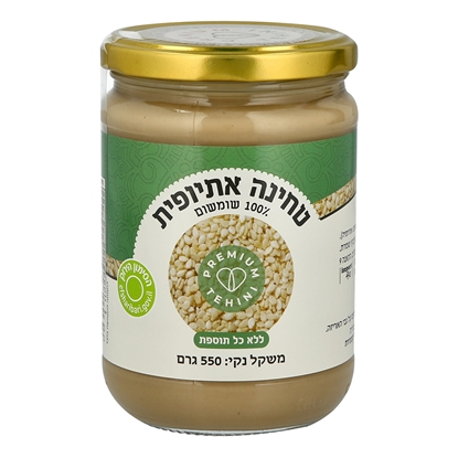 תמונה של טחינה אתיופית לבנה