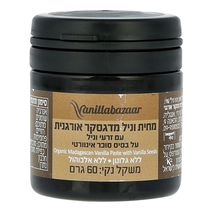 תמונה של מחית וניל אורגנית