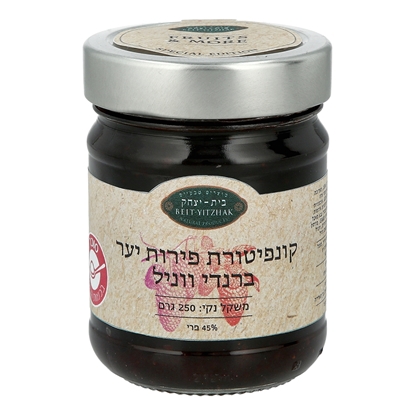 תמונה של קונפיטורת פירות יער ברנדי ווניל