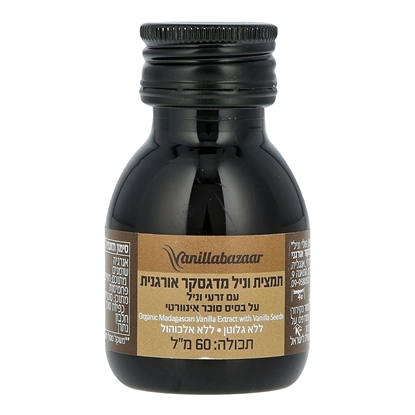 תמונה של תמצית וניל אורגנית